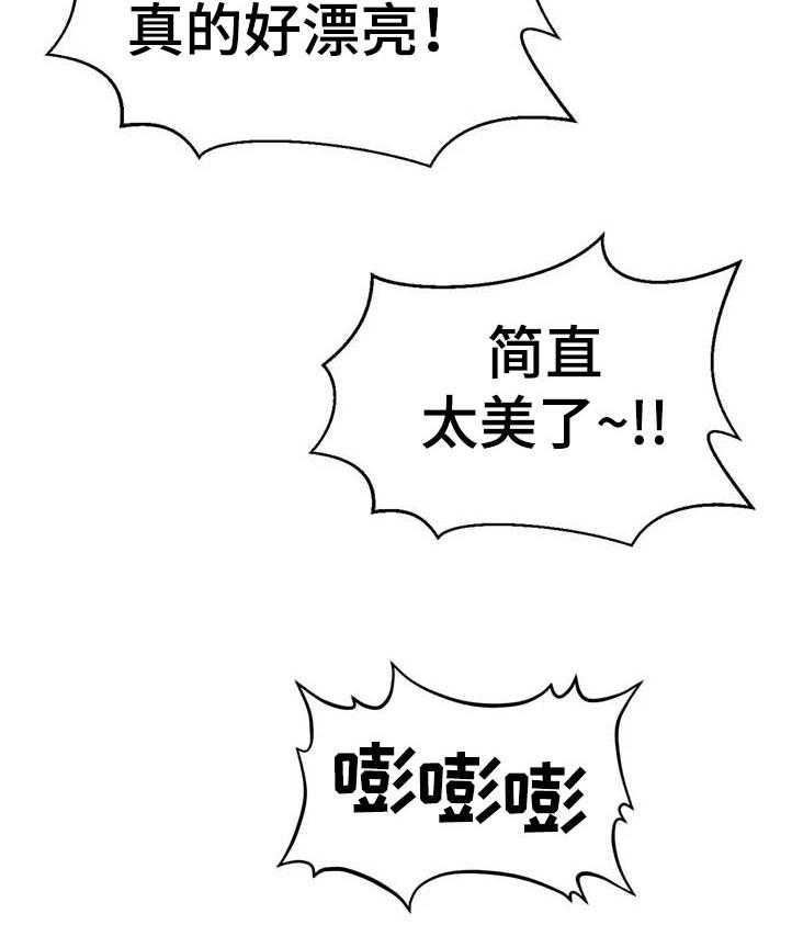 《数字竞赛》第75话 76_【第二季】出现了 第10页