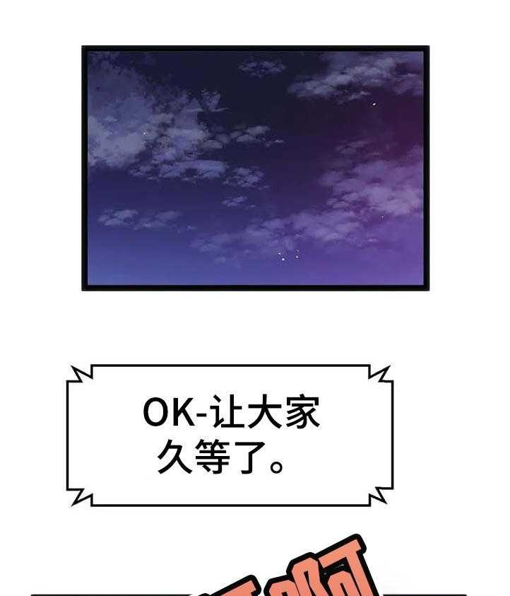 《数字竞赛》第75话 76_【第二季】出现了 第1页