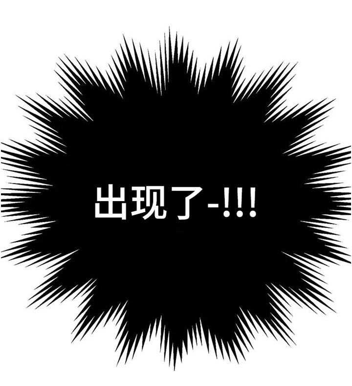 《数字竞赛》第75话 76_【第二季】出现了 第24页