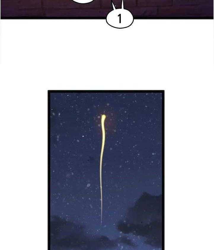 《数字竞赛》第75话 76_【第二季】出现了 第4页