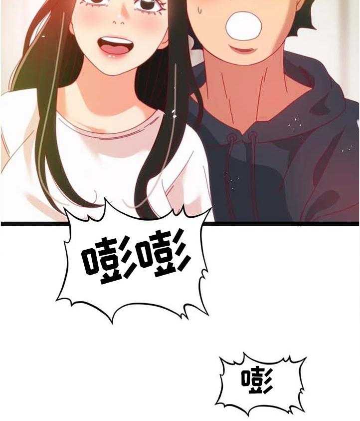 《数字竞赛》第75话 76_【第二季】出现了 第8页