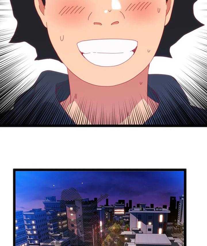 《数字竞赛》第71话 72_【第二季】烟花 第19页