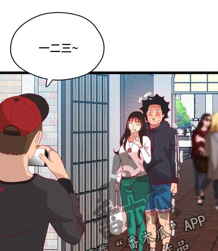 《数字竞赛》第71话 72_【第二季】烟花 第4页