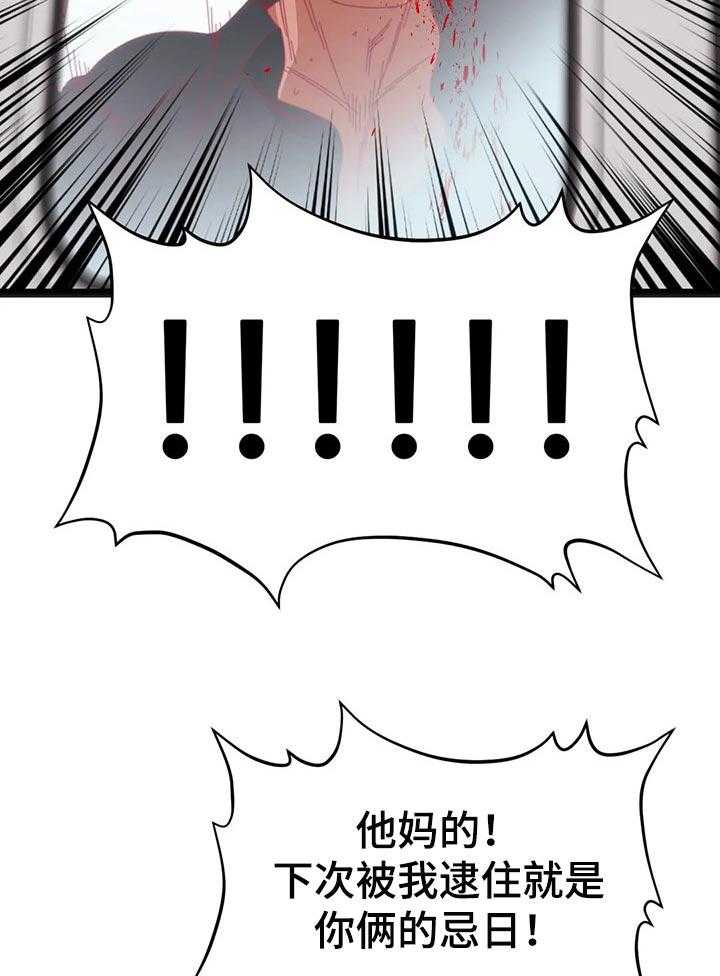 《数字竞赛》第70话 71_【第二季】以前的故事 第13页