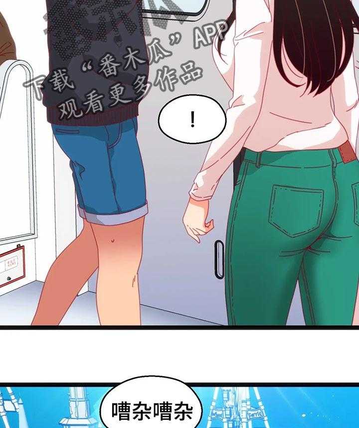 《数字竞赛》第70话 71_【第二季】以前的故事 第20页