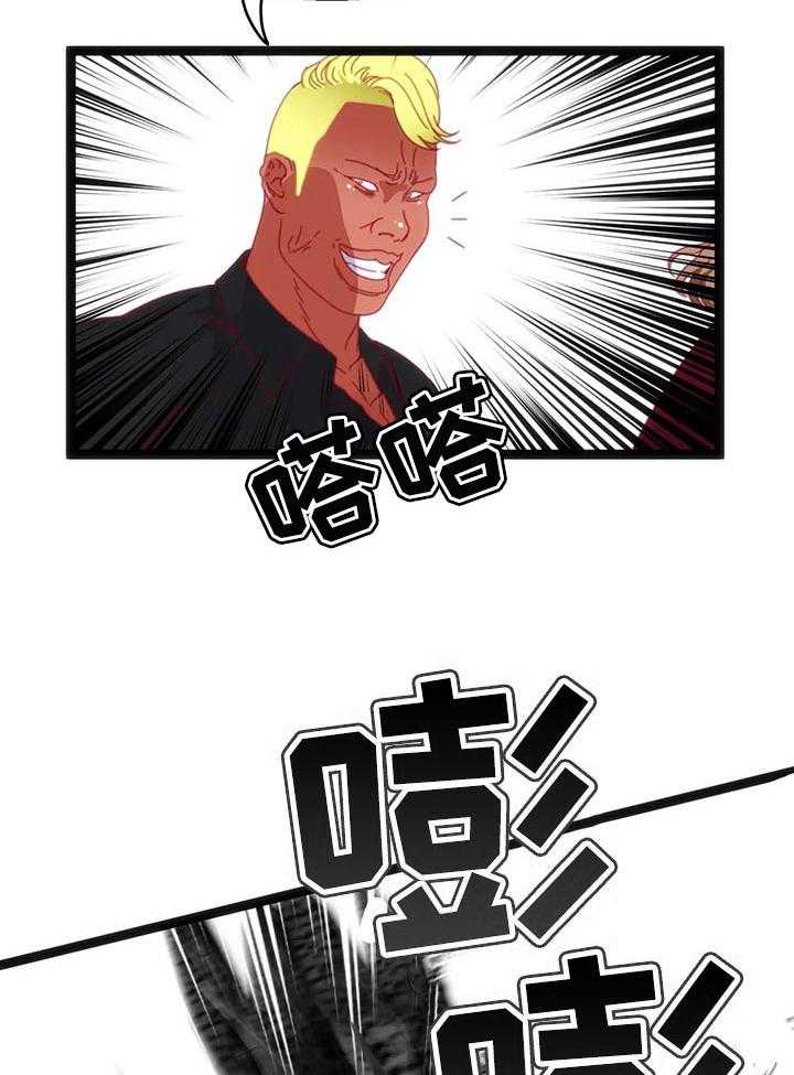 《数字竞赛》第70话 71_【第二季】以前的故事 第6页