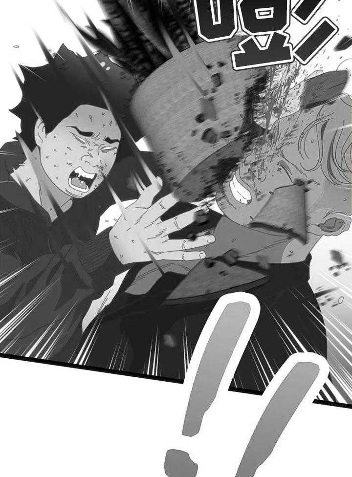 《数字竞赛》第70话 71_【第二季】以前的故事 第7页
