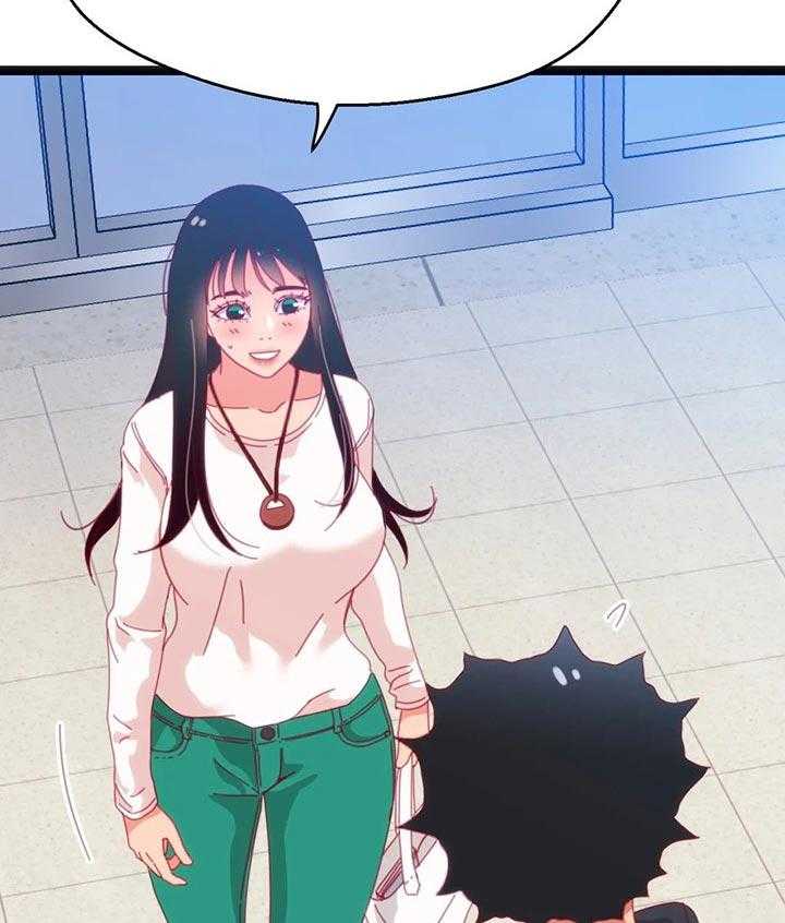 《数字竞赛》第69话 70_【第二季】不会有人妨碍了 第33页