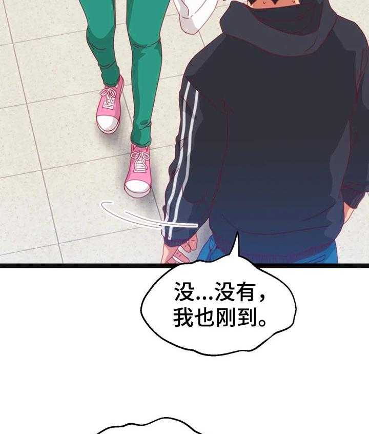 《数字竞赛》第69话 70_【第二季】不会有人妨碍了 第34页