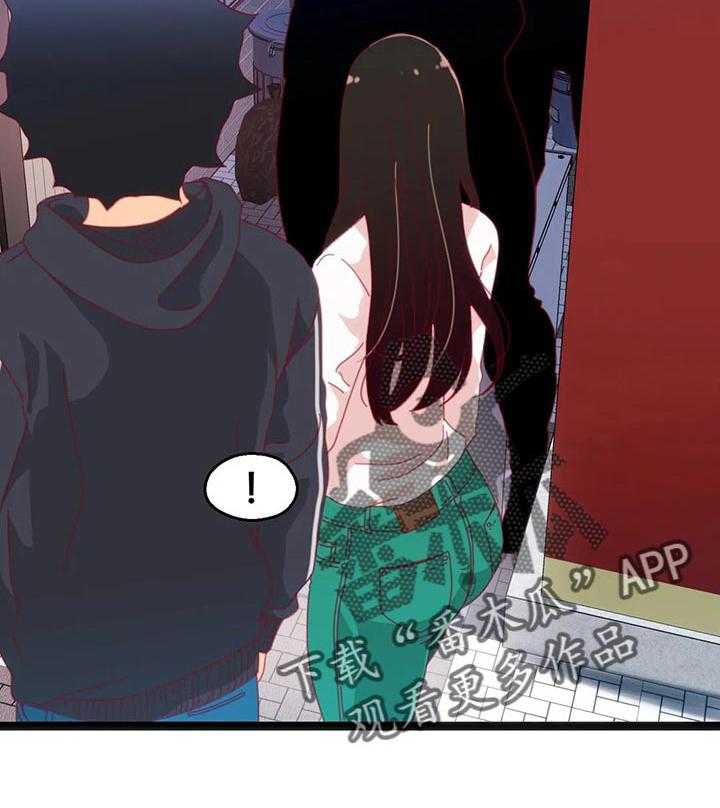 《数字竞赛》第69话 70_【第二季】不会有人妨碍了 第39页