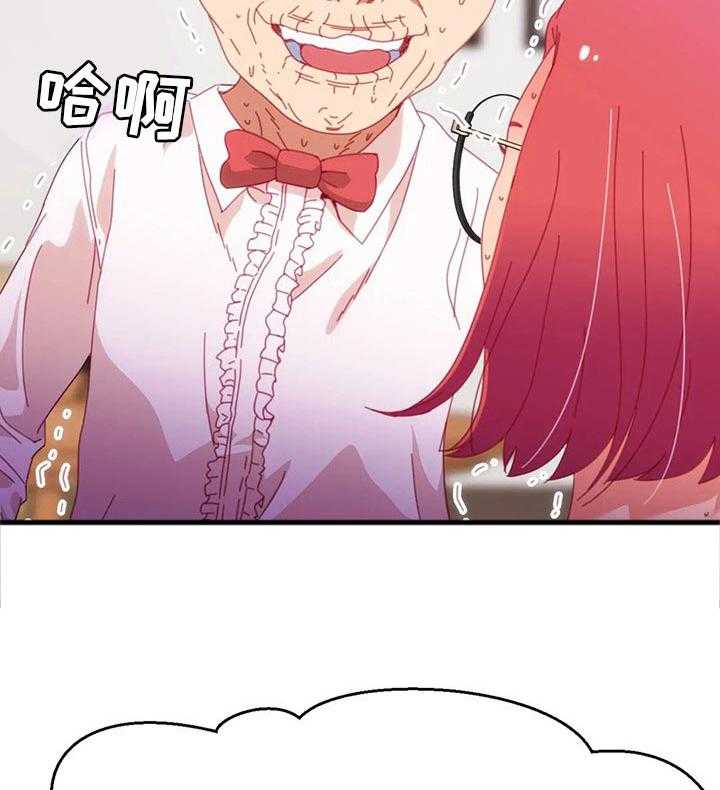 《数字竞赛》第69话 70_【第二季】不会有人妨碍了 第4页