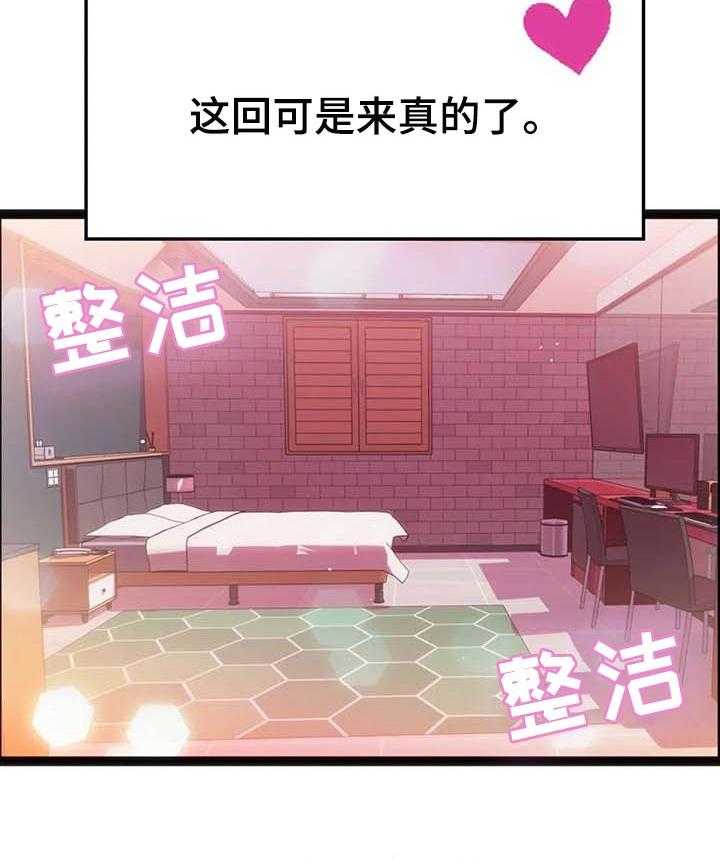 《数字竞赛》第67话 68_【第二季】唯一的办法 第10页