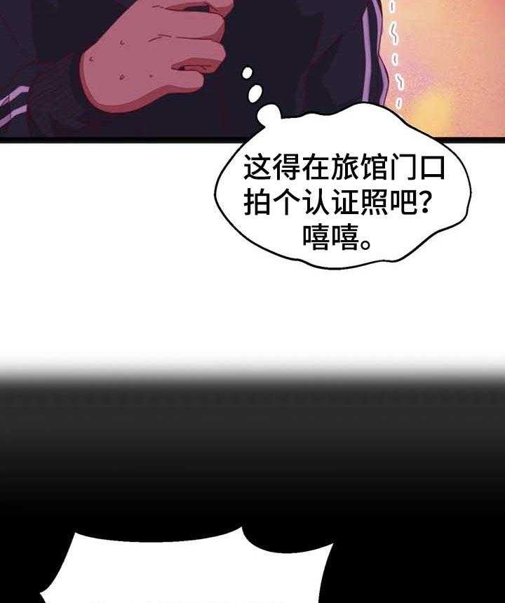 《数字竞赛》第67话 68_【第二季】唯一的办法 第12页