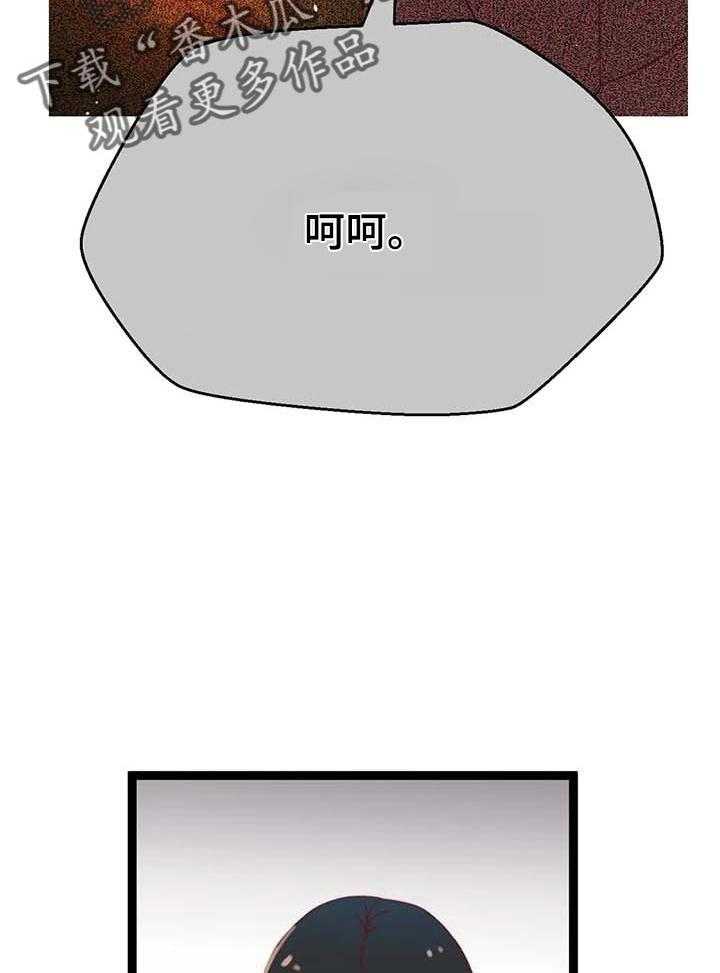 《数字竞赛》第66话 67_【第二季】最大的难关 第18页