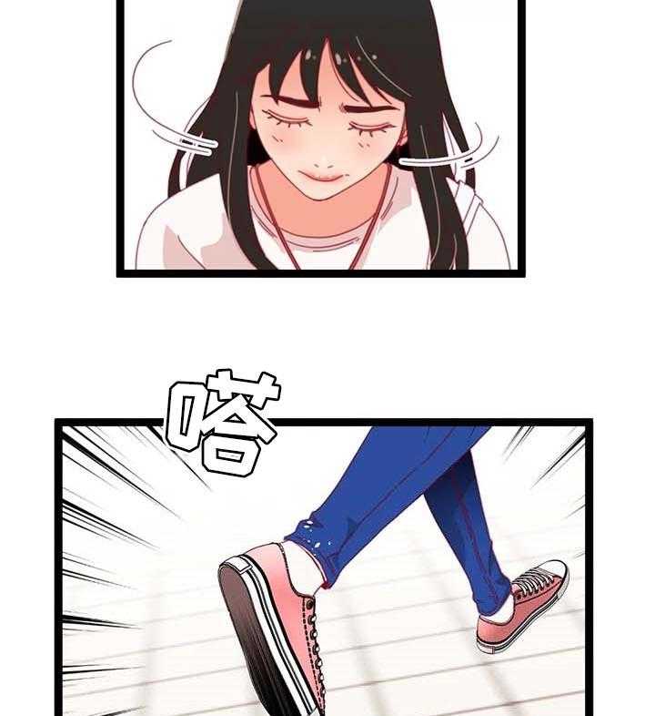 《数字竞赛》第66话 67_【第二季】最大的难关 第19页