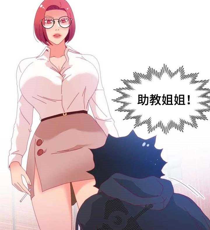 《数字竞赛》第66话 67_【第二季】最大的难关 第30页