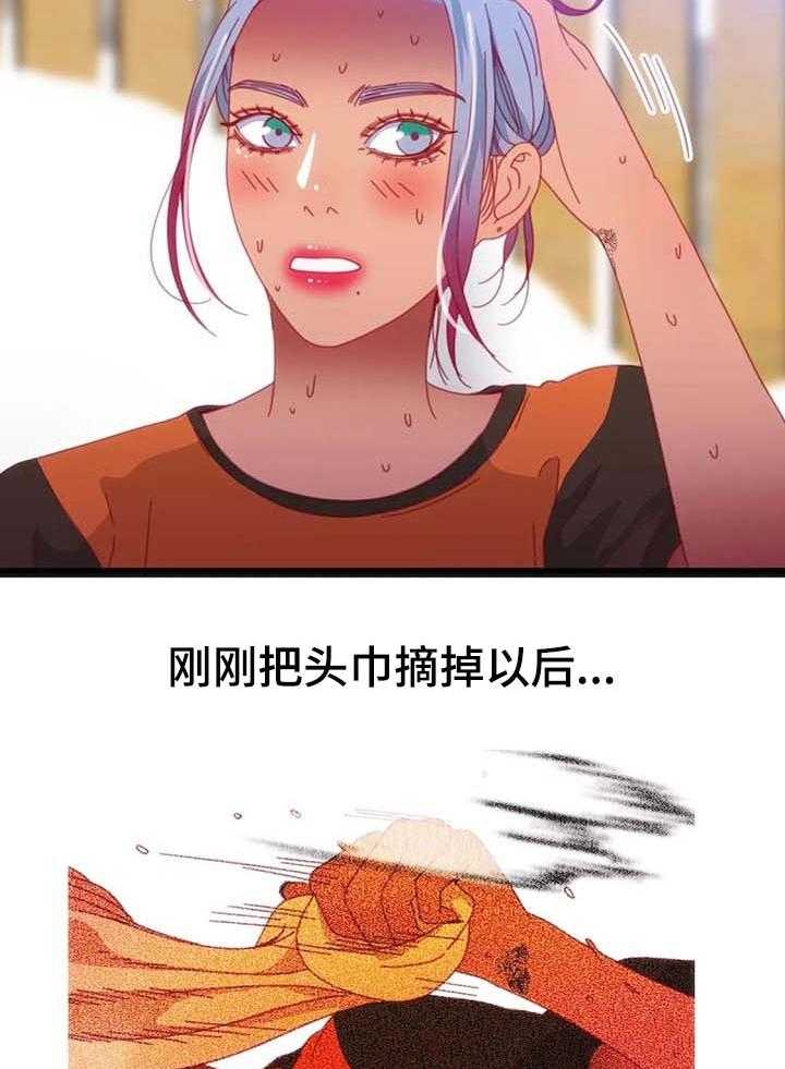 《数字竞赛》第65话 66_【第二季】暴露数字 第11页