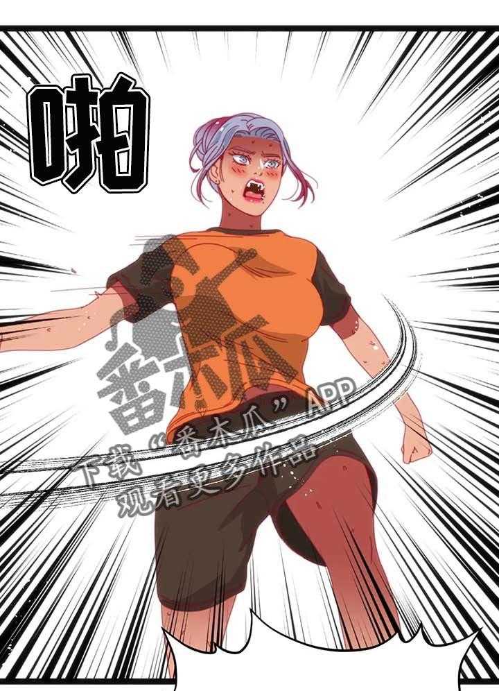 《数字竞赛》第65话 66_【第二季】暴露数字 第19页