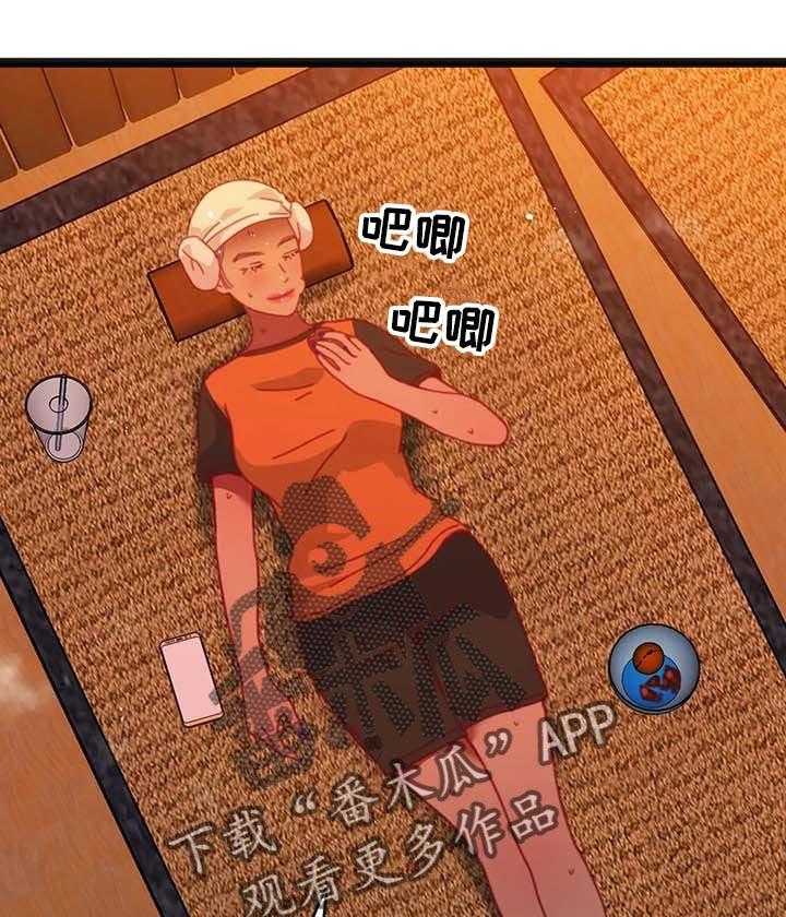 《数字竞赛》第64话 65_【第二季】相遇 第16页