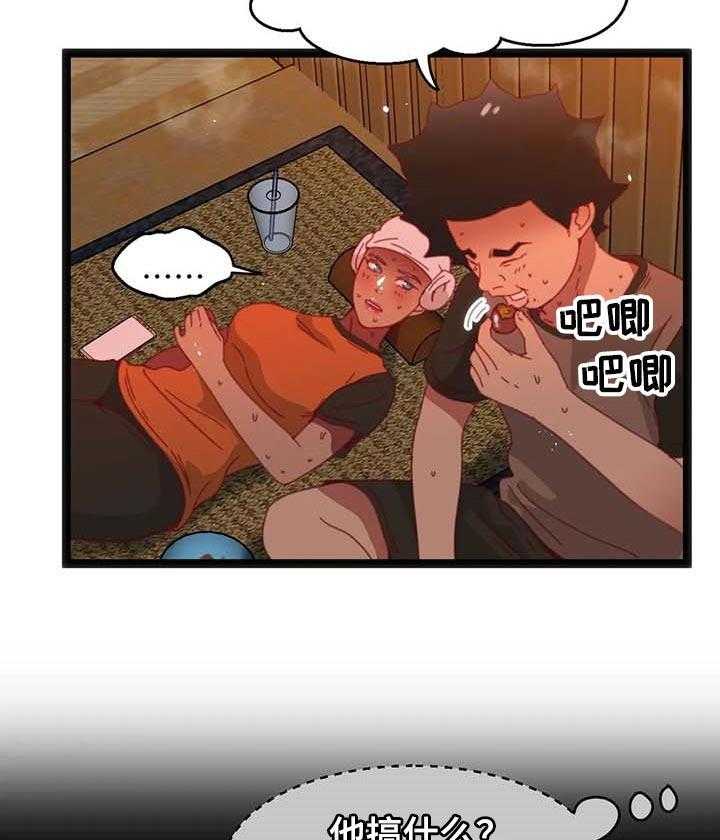 《数字竞赛》第64话 65_【第二季】相遇 第23页