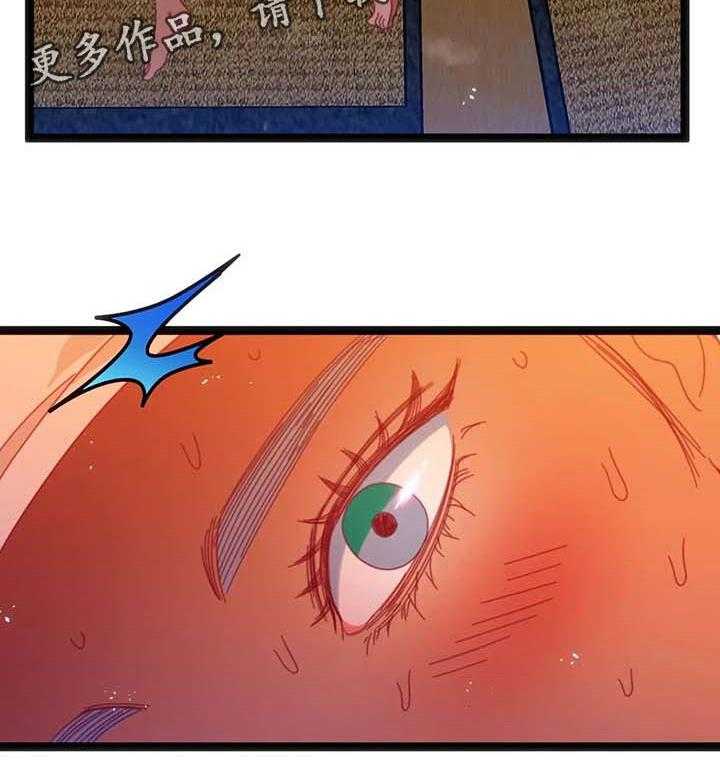 《数字竞赛》第64话 65_【第二季】相遇 第34页