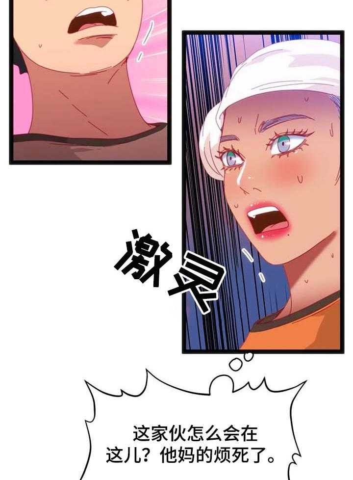 《数字竞赛》第64话 65_【第二季】相遇 第8页