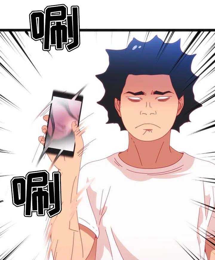 《数字竞赛》第63话 64_【第二季】利用 第7页