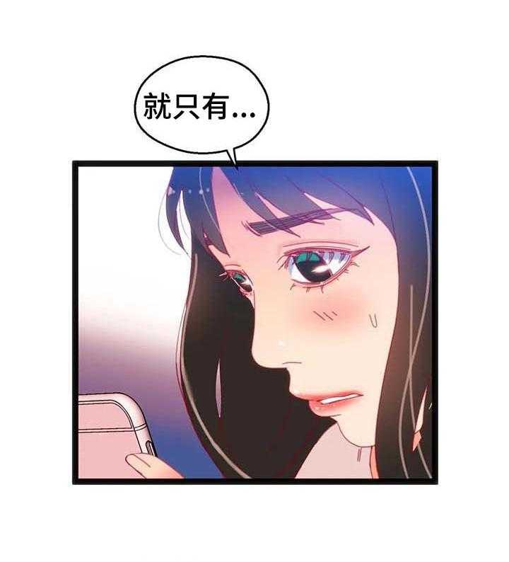 《数字竞赛》第62话 63_【第二季】暂时观望 第11页