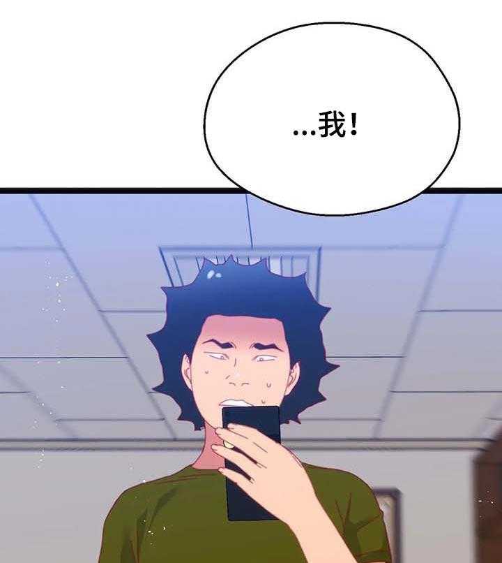 《数字竞赛》第62话 63_【第二季】暂时观望 第13页