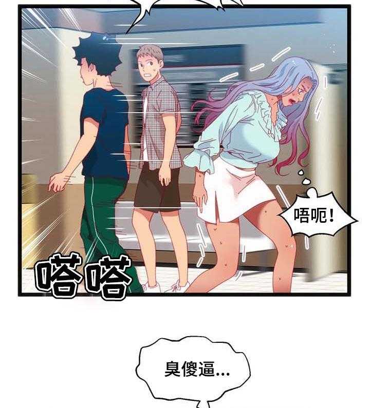 《数字竞赛》第62话 63_【第二季】暂时观望 第27页