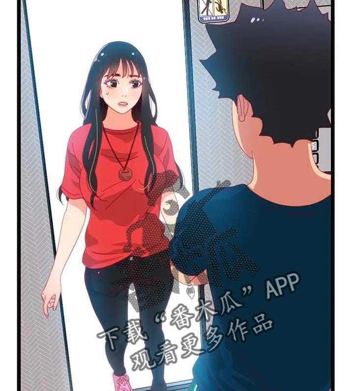 《数字竞赛》第62话 63_【第二季】暂时观望 第32页