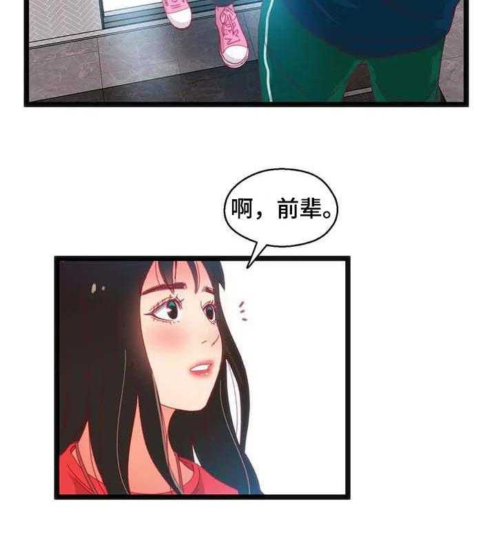 《数字竞赛》第62话 63_【第二季】暂时观望 第33页