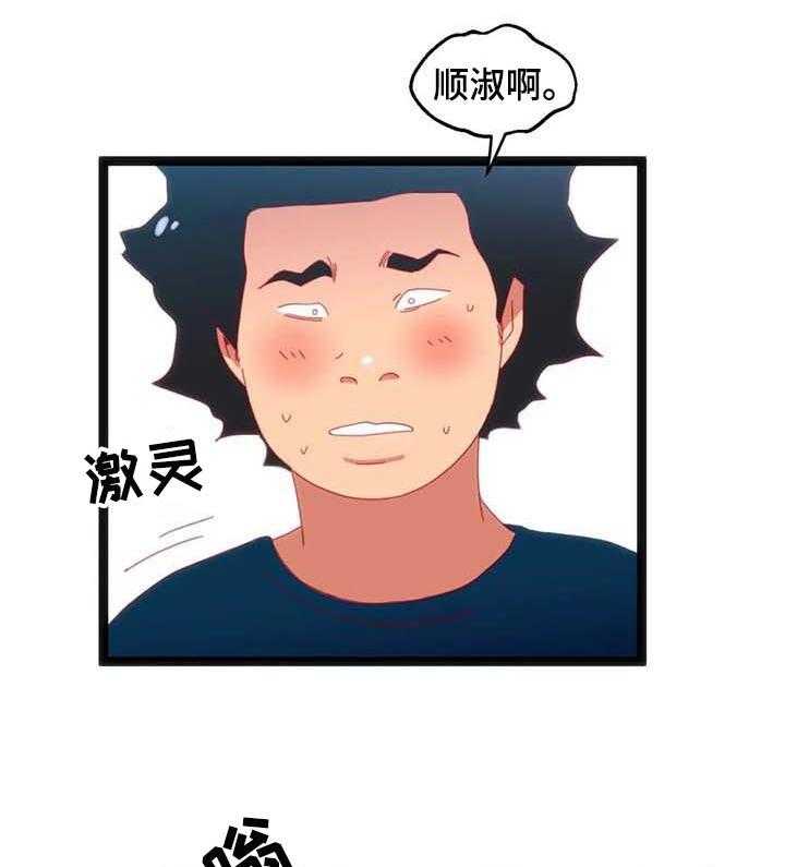《数字竞赛》第62话 63_【第二季】暂时观望 第34页