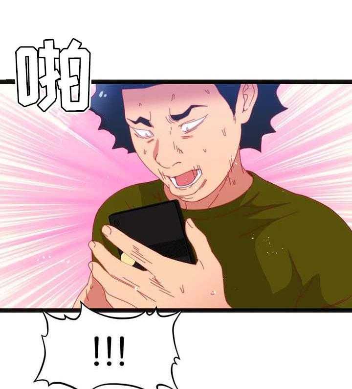 《数字竞赛》第62话 63_【第二季】暂时观望 第4页