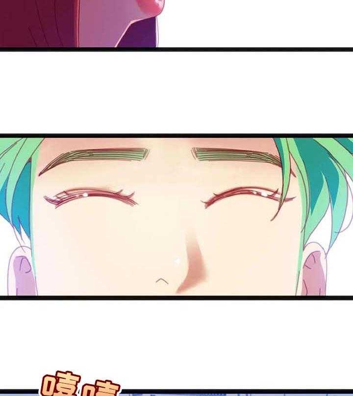 《数字竞赛》第59话 60_【第二季】你完蛋了 第18页