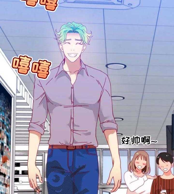 《数字竞赛》第59话 60_【第二季】你完蛋了 第19页