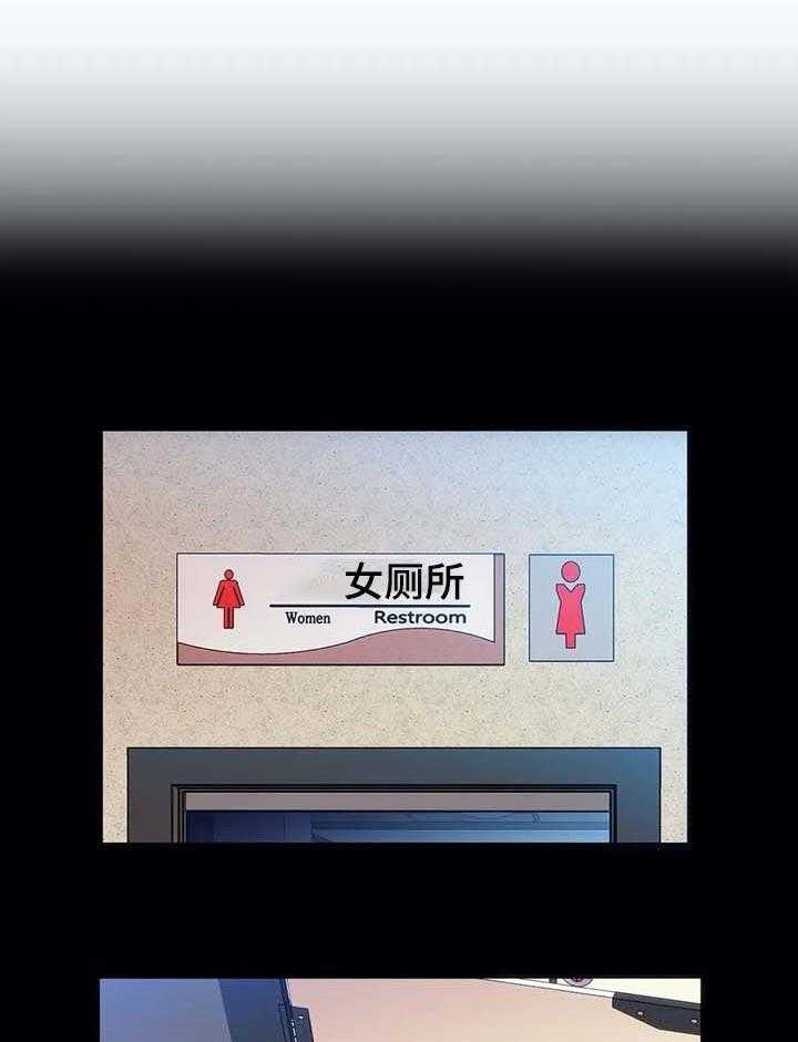 《数字竞赛》第59话 60_【第二季】你完蛋了 第1页