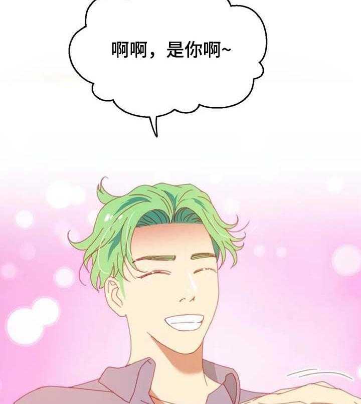 《数字竞赛》第59话 60_【第二季】你完蛋了 第22页