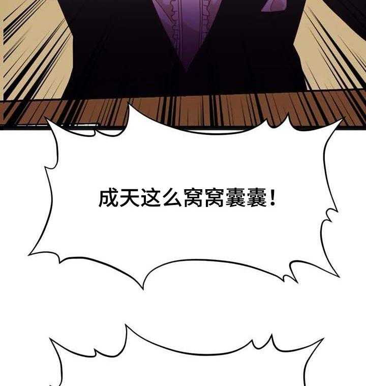 《数字竞赛》第60话 61_【第二季】第二次挑战 第14页