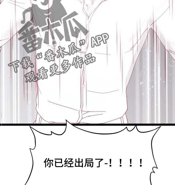 《数字竞赛》第60话 61_【第二季】第二次挑战 第16页