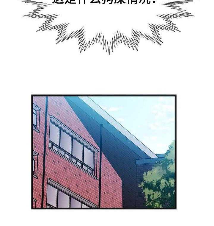 《数字竞赛》第60话 61_【第二季】第二次挑战 第18页