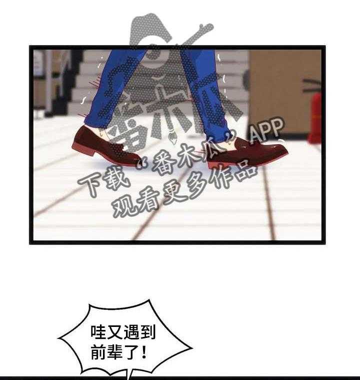 《数字竞赛》第60话 61_【第二季】第二次挑战 第19页