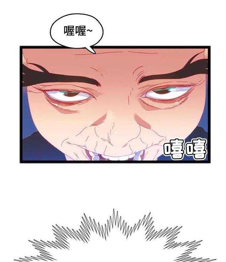 《数字竞赛》第60话 61_【第二季】第二次挑战 第1页