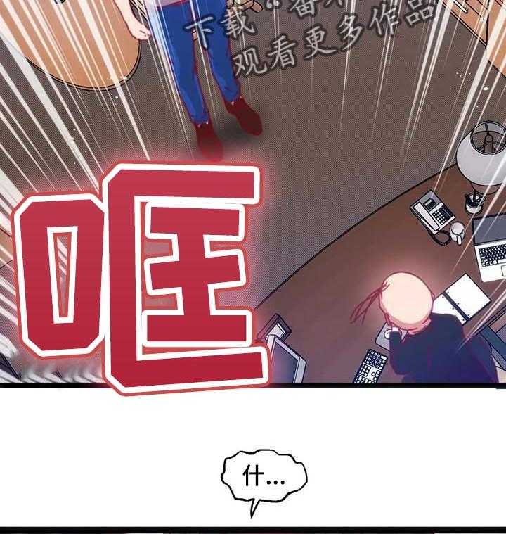《数字竞赛》第60话 61_【第二季】第二次挑战 第7页