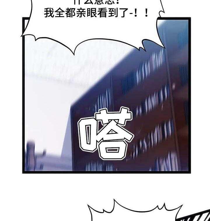 《数字竞赛》第60话 61_【第二季】第二次挑战 第9页