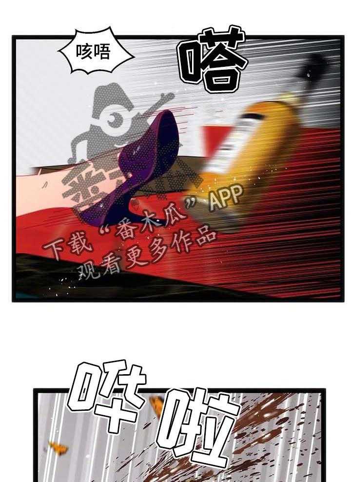 《数字竞赛》第61话 62_【第二季】难以置信 第16页