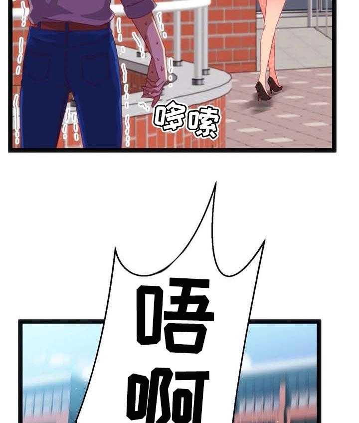 《数字竞赛》第61话 62_【第二季】难以置信 第6页
