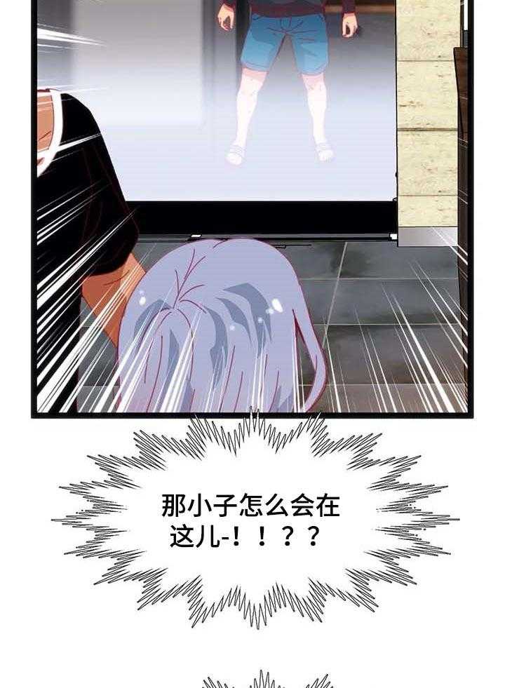 《数字竞赛》第58话 59_【第二季】时间充分 第11页