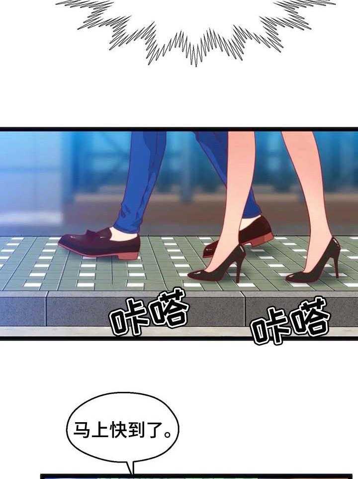 《数字竞赛》第58话 59_【第二季】时间充分 第18页