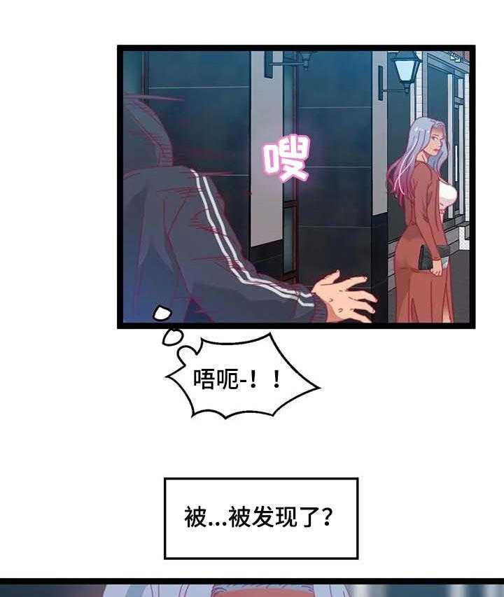 《数字竞赛》第58话 59_【第二季】时间充分 第1页